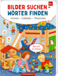 Bilder suchen - Wörter finden: Vorlesen - Entdecken - Mitsprechen : Bei uns zu Hause: Sprechenlernen mit Reimen, ab 18 Monaten (mit Mitsprechen-Spiel als BuchBONUS) （2024. 14 S. 4-fbg. 210 mm）