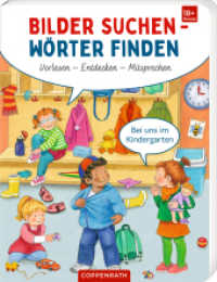 Bilder suchen - Wörter finden: Vorlesen - Entdecken - Mitsprechen : Bei uns im Kindergarten （2024. 14 S. 4-fbg. 210 mm）