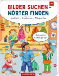 Bilder suchen - Wörter finden: Vorlesen - Entdecken - Mitsprechen : Bei uns im Kindergarten: Sprechenlernen mit Reimen, ab 18 Monaten (mit Mitsprechen-Spiel als BuchBONUS) （2024. 14 S. 4-fbg. 210 mm）