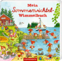 Mein Sommerwichtel-Wimmelbuch （2025. 14 S. 4-fbg. 200 mm）