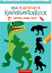 Mein kunterbunter Kindergartenblock : Rätsel ohne Text (Dinosaurier): Rätselblock ohne Text ab 4 Jahren, ohne Hilfe selber rätseln （2024. 80 S. 4-fbg. 210 mm）