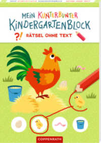 Mein kunterbunter Kindergartenblock : Rätsel ohne Text (Bauernhof): Rätselblock ohne Text ab 4 Jahren, ohne Hilfe selber rätseln （2024. 80 S. 4-fbg. 210 mm）