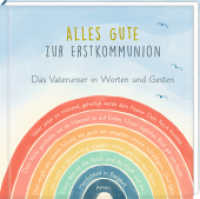 Geldkuvert-Geschenkbuch - Alles Gute zur Erstkommunion : Das Vaterunser in Worten und Gesten: Geschenkbuch mit Kuvert für ein Geldgeschenk （2025. 32 S. 4-fbg. 147 mm）