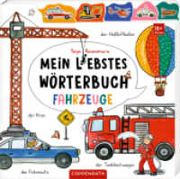 Mein liebstes Wörterbuch: Fahrzeuge （2025. 14 S. 4-fbg. 100 x 200 mm）
