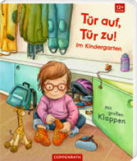 Tür auf, Tür zu! : Im Kindergarten: mit extragroßen Klappen zum Suchen und Entdecken, ab 12 Monate （2025. 14 S. 4-fbg. 205 mm）