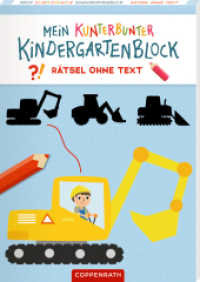 Mein kunterbunter Kindergartenblock : Rätsel ohne Text (Fahrzeuge): Rätselblock ohne Text ab 4 Jahren, ohne Hilfe selber rätseln （2025. 80 S. 4-fbg. 210 mm）