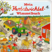 Mein Herbstwichtel-Wimmelbuch （2025. 14 S. 4-fbg. 199 x 200 mm）