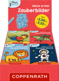 Meine ersten Zauberbilder : (Wilde Tiere, Weltall, Dinos, Bauernhof): Mini-Malblöckchen für Kindergartenkinder, als Mitgebsel, für Osternest oder Adventskalender (Mini-Künstler) （2025. 56 S. 1-fgb. 105 mm）
