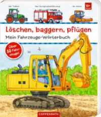 Löschen, baggern, pflügen: Mein Fahrzeuge-Wörterbuch : Über 50 Fahrzeuge!: fördert die Sprachentwicklung, ab 18 Monate （2025. 18 S. 4-fbg. 205 mm）