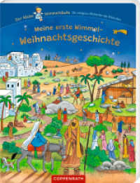 Meine erste Wimmel-Weihnachtsgeschichte (Der kleine Himmelsbote) （2025. 14 S. 4-fbg. 210 mm）