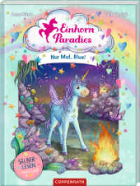 Einhorn-Paradies (Leseanfänger, Bd. 4) : Nur Mut, Blue!: Ein magisches Abenteuer über Freundschaft und Mut für Leseanfänger ab 7 Jahren (Einhorn-Paradies Leseanfänger 4) （2025. 72 S. 4-fbg. 215 mm）