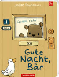 Ding, dong! Komm rein! : Gute Nacht, Bär: Pappbilderbuch zum Einschlafen für Kinder ab 18 Monaten mit Klappen zum Mitmachen （2025. 18 S. 4-fbg. 210 mm）
