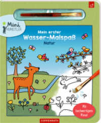 Mein erster Wasser-Malspaß : Natur: Kreatives Wasser-Malbuch mit Naturmotiven, inkl. Pinsel; für Kinder ab 4 Jahren (Mini-Künstler) （2025. 10 S. 4-fbg. 280 mm）