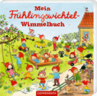 Mein Frühlingswichtel-Wimmelbuch （2026. 14 S. 4-fbg. 200 mm）