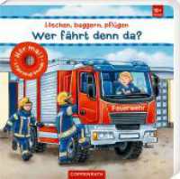 L&ouml;schen, baggern, pfl&uuml;gen: Wer f&auml;hrt denn da? : H&ouml;r mal! 5 Fahrzeug-Sounds: echte Fahrzeugger&auml;usche im Mitmachbuch ab 18 Monaten
