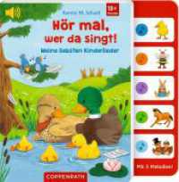 Hör mal, wer da singt! : Meine liebsten Kinderlieder （2023. 12 S. 4-fbg. 165 mm）