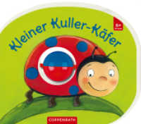 Mein erstes Kugelbuch: Kleiner Kuller-Käfer (Mein erstes Kugelbuch) （3. Aufl. 2017. 14 S. m. zahlr. bunten Bild. 15.5 x 18 cm）