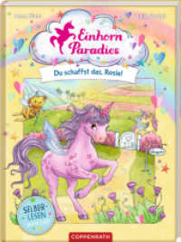 Einhorn-Paradies (Leseanfänger, Bd. 2) : Du schaffst das, Rosie!Hörspiel mit zauberhaften Liedern zum Mitsingen (Einhorn-Paradies Leseanfänger 2) （2024. 72 S. 4-fbg. 217 mm）