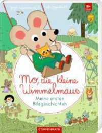 Mo, die kleine Wimmelmaus : Meine ersten Bildgeschichten: mit Suchspiel und lebendigem Wimmelbild als BuchBONUS （2024. 18 S. 4-fbg. 160 x 210 mm）