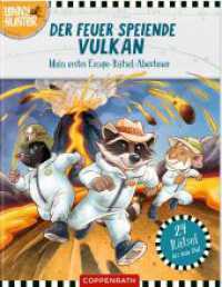 Der Feuer speiende Vulkan (Lenny Hunter) : Mein erstes Escape-Rätsel-Abenteuer (Lenny Hunter) （2024. 32 S. 4-fbg. 245 mm）