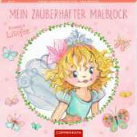 Mein zauberhafter Malblock (Prinzessin Lillifee) （2024. 140 S. 1-fbg. 190 mm）