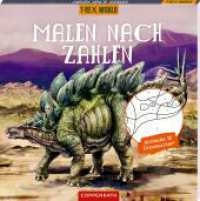 Malen nach Zahlen : 32 saurierstarke Motive! (T-Rex World) （2024. 64 S. 1-fbg. 190 mm）