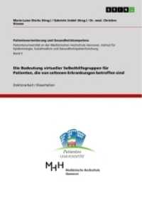 Die Bedeutung virtueller Selbsthilfegruppen für Patienten, die von seltenen Erkrankungen betroffen sind (Patientenorientierung und Gesundheitskompetenz Band 5) （2011. 184 S. 10 Farbabb. 210 mm）