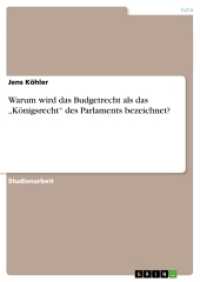 Warum wird das Budgetrecht als das "Königsrecht" des Parlaments bezeichnet? (Akademische Schriftenreihe Bd.V178657) （2011. 28 S. 210 mm）