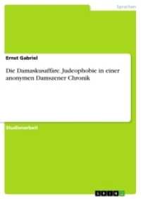 Die Damaskusaffäre : Judeophobie in einer anonymen Damszener Chronik (Akademische Schriftenreihe Bd. V180046) （5. Aufl. 2011 24 S.  210 mm）
