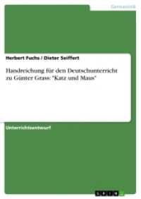 Handreichung für den Deutschunterricht zu Günter Grass: "Katz und Maus" (Akademische Schriftenreihe V180035) （2011. 96 S. 210 mm）