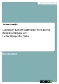 Luhmanns Kulturbegriff unter besonderer Berücksichtigung der Gedächtnisproblematik (Akademische Schriftenreihe Bd.V181210) （2011. 52 S. 210 mm）