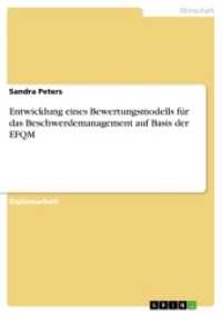 Entwicklung eines Bewertungsmodells für das Beschwerdemanagement auf Basis der EFQM (Akademische Schriftenreihe Bd.V187969) （2012. 96 S. 1 Farbabb. 210 mm）