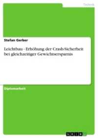 Leichtbau - Erh&ouml;hung der Crash-Sicherheit bei gleichzeitiger Gewichtsersparnis : Diplomarbeit (Akademische Schriftenreihe Bd. V188619) （2. Aufl. 2013. 104 S. 12 Farbabb. 210 mm）