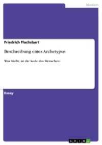 Beschreibung eines Archetypus : Was bleibt, ist die Seele des Menschen. (Akademische Schriftenreihe Bd.V195435) （2012. 76 S. 210 mm）