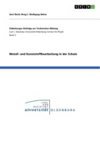 Metall- und Kunststoffbearbeitung in der Schule (Oldenburger Beiträge zur Technischen Bildung Band 3) （2012. 88 S. 23 Farbabb. 297 mm）