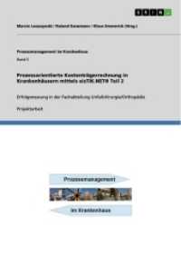 Prozessorientierte  Kostenträgerrechnung in Krankenhäusern mittels eisTIK.NET® Teil 2 : Erfolgsmessung in der Fachabteilung Unfallchirurgie/Orthopädie (Prozessmanagement im Krankenhaus Band 5) （2012. 104 S. 16 Farbabb. 210 mm）
