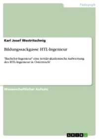 Bildungssackgasse HTL-Ingenieur : "Bachelor-Ingenieur" eine tertiär-akademische Aufwertung des HTL-Ingenieur in Österreich! (Akademische Schriftenreihe Bd.V203054) （2012. 36 S. 210 mm）
