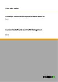 Sozialwirtschaft und Non-Profit-Management (Grundfragen, Theoretische Überlegungen, Praktische Antworten Band 4) （2012. 76 S. 210 mm）