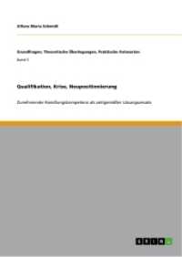 Qualifikation, Krise, Neupositionierung : Zunehmende Handlungskompetenz als zeitgemäßer Lösungsansatz (Grundfragen, Theoretische Überlegungen, Praktische Antworten Band 5) （2012. 124 S. 210 mm）