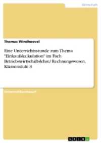 Eine Unterrichtsstunde zum Thema "Einkaufskalkulation" im Fach Betriebswirtschaftslehre/ Rechnungswesen, Klassenstufe 8 (Akademische Schriftenreihe Bd.V189728) （2012. 24 S. 210 mm）