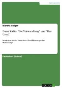 Franz Kafka: "Die Verwandlung" und "Das Urteil" : Inwiefern ist der Vater-Sohn-Konflikt von gro&szlig;er Bedeutung? (Akademische Schriftenreihe Bd.V208040) （2013. 24 S. 210 mm）
