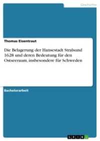 Die Belagerung der Hansestadt Stralsund 1628 und deren Bedeutung für den Ostseeraum, insbesondere für Schweden (Akademische Schriftenreihe Bd.V208187) （2013. 64 S. 210 mm）