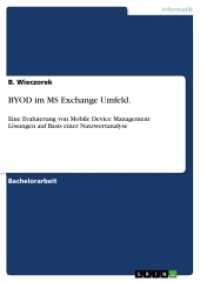 BYOD im MS Exchange Umfeld - Eine Evaluierung von Mobile Device Management Lösungen auf Basis einer Nutzwertanalyse (Akademische Schriftenreihe Bd.V209819) （2013. 124 S. 5 Farbabb. 210 mm）