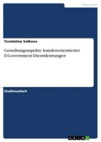 Gestaltungsaspekte kundenorientierter E-Government-Dienstleistungen (Akademische Schriftenreihe Bd.V209937) （2013. 40 S. 210 mm）