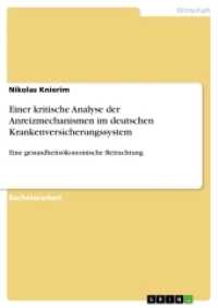Einer kritische Analyse der Anreizmechanismen im deutschen Krankenversicherungssystem : Eine gesundheitsökonomische Betrachtung (Akademische Schriftenreihe Bd.V211847) （2013. 56 S. 210 mm）