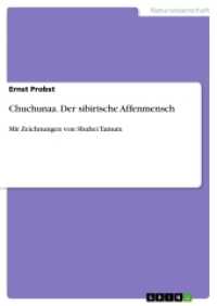 Chuchunaa. Der sibirische Affenmensch : Mit Zeichnungen von Shuhei Tamura (Akademische Schriftenreihe V214761) （2013. 72 S. 210 mm）