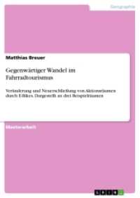 Gegenwärtiger Wandel im Fahrradtourismus : Veränderung und Neuerschließung von Aktionsräumen durch E-Bikes. Dargestellt an drei Beispielräumen (Akademische Schriftenreihe V215719) （2013. 156 S. 16 Farbabb. 210 mm）