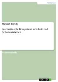 Interkulturelle Kompetenz in Schule und Schulsozialarbeit (Akademische Schriftenreihe Bd.V215351) （2013. 72 S. 210 mm）