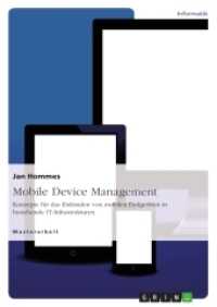 Mobile Device Management : Konzepte für das Einbinden von mobilen Endgeräten in bestehende IT-Infrastrukturen (Akademische Schriftenreihe V206628) （2013. 120 S. 210 mm）