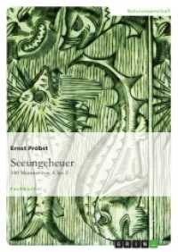 Seeungeheuer : 100 Monster von A bis Z (Akademische Schriftenreihe Bd.V262189) （2013. 624 S. 210 mm）